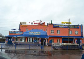 Дорожный комплекс "ПЫРА", п. Пыра